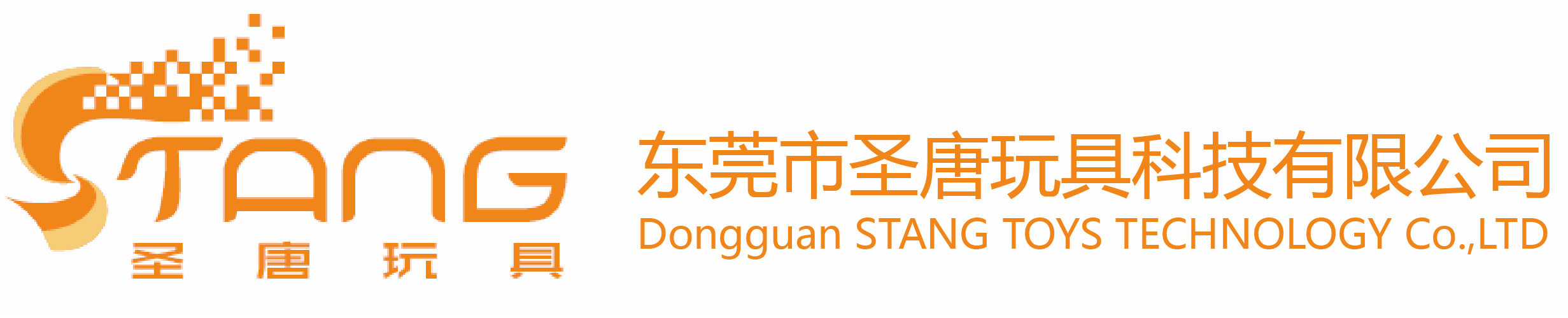 Dongguan Shengtang Toy Technology Co., Ltd  东莞市圣唐玩具科技有限公司